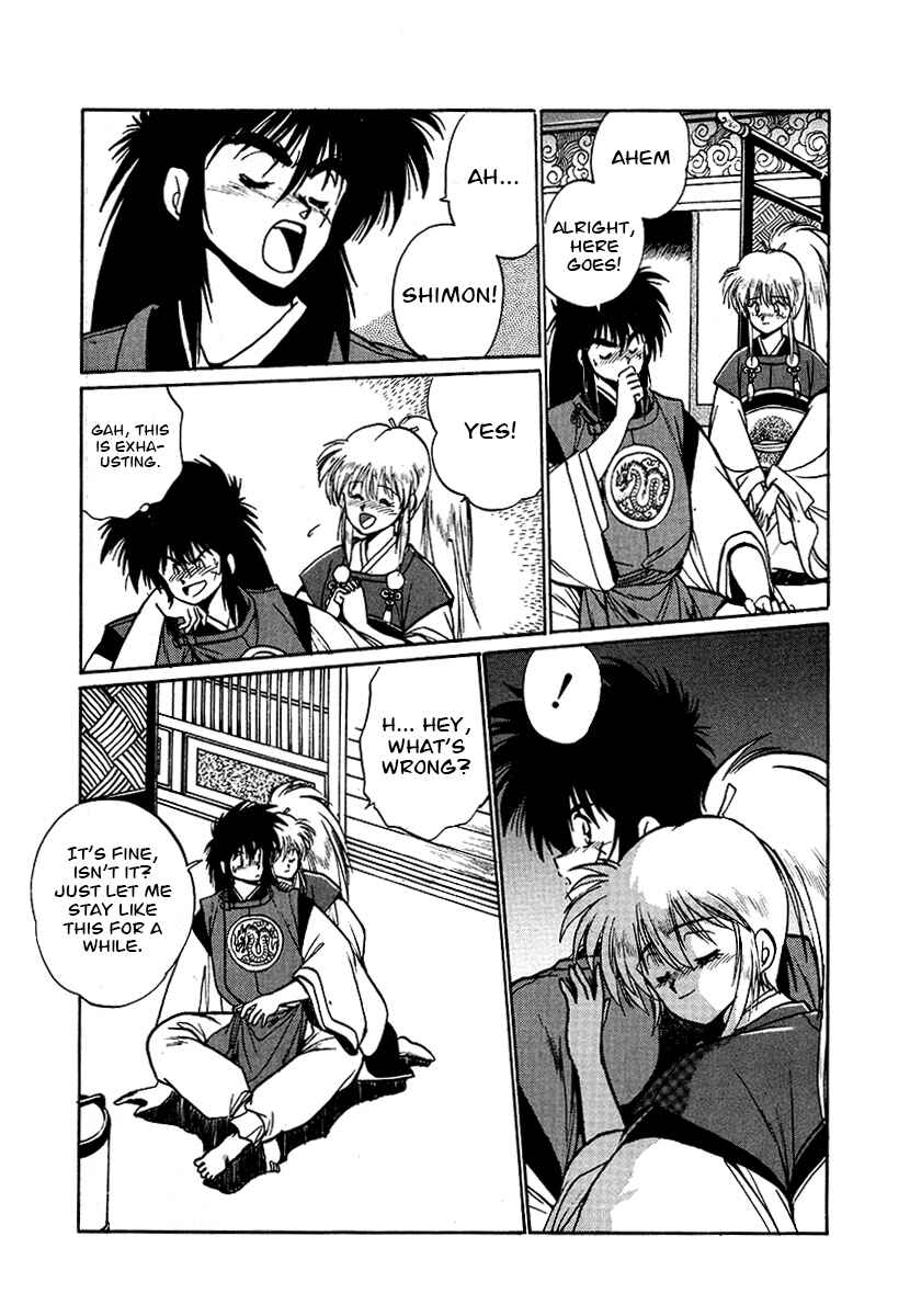 Ginga Sengoku Gunyuuden Rai Chapter 61 - Page 2