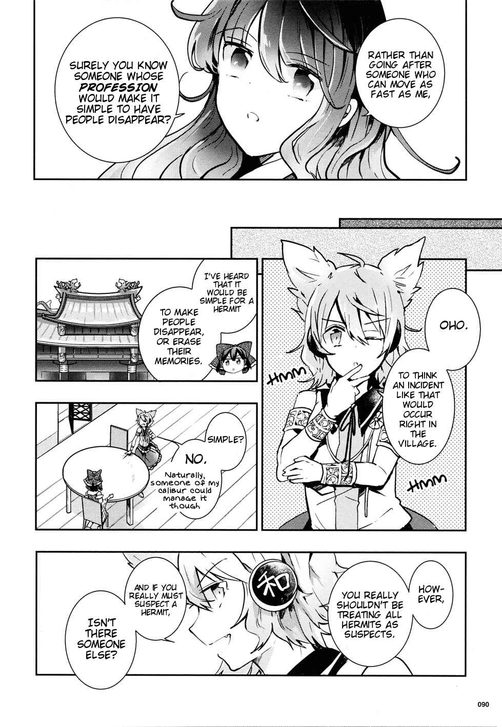 Touhou Ibara Kasen ~ Wild and Horned Hermit. Chapter 35 - Page 12