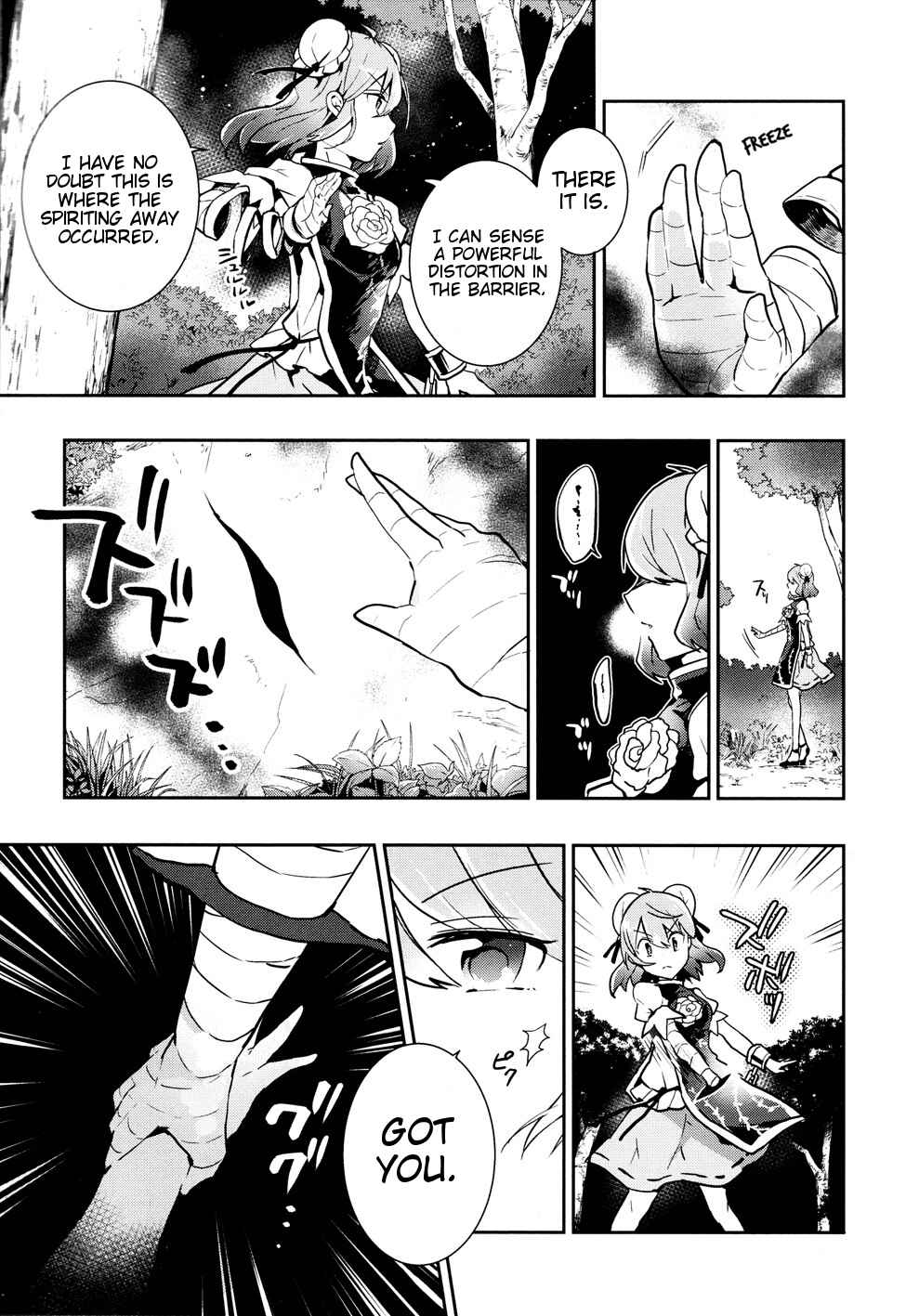 Touhou Ibara Kasen ~ Wild and Horned Hermit. Chapter 35 - Page 15
