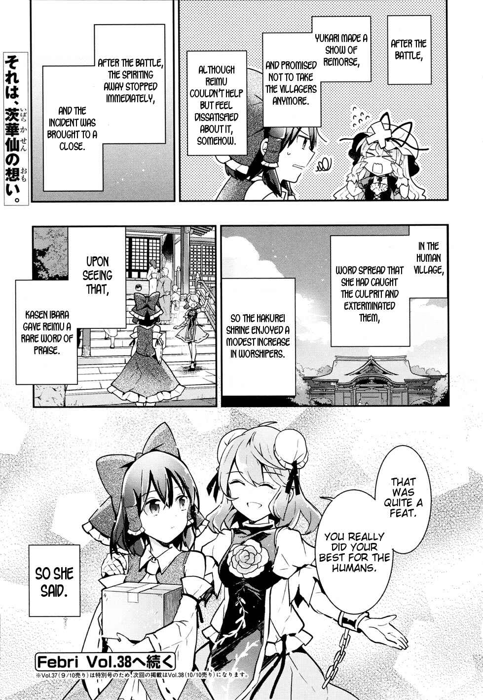 Touhou Ibara Kasen ~ Wild and Horned Hermit. Chapter 35 - Page 29