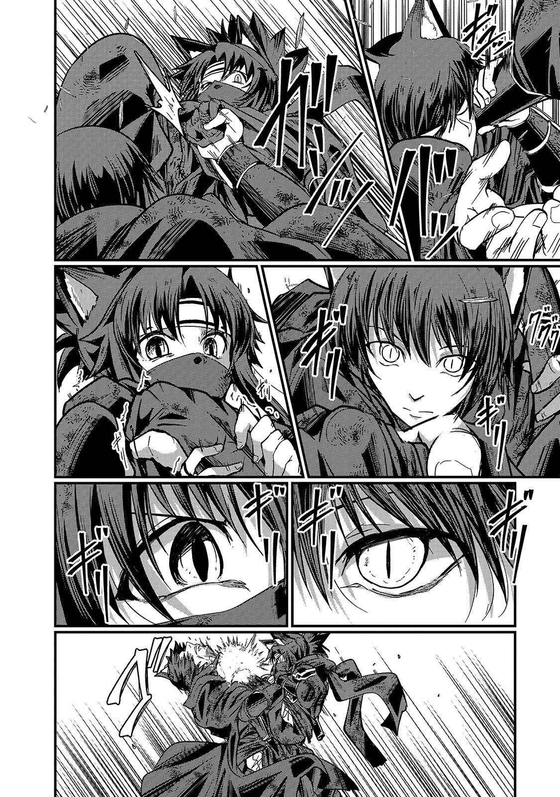 Gaikotsu Kishi-sama, Tadaima Isekai e Odekake-chuu Chapter 31 - Page 12