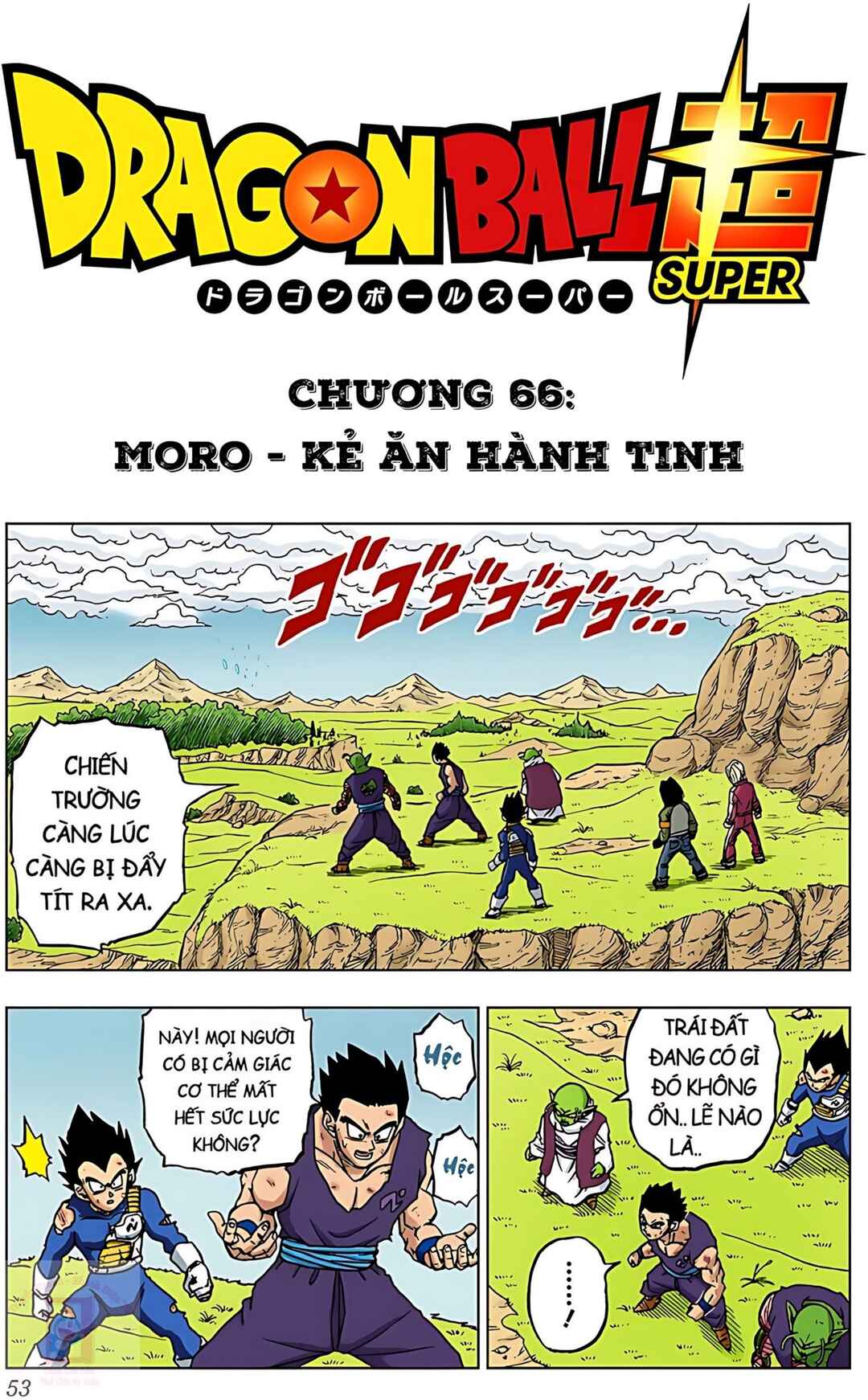 Dragon Ball Super Chapter 66 - Page 1