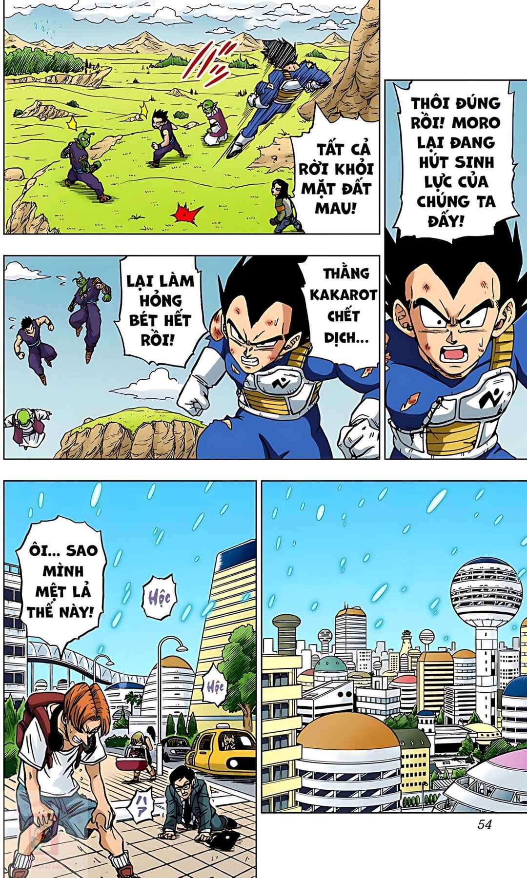 Dragon Ball Super Chapter 66 - Page 2
