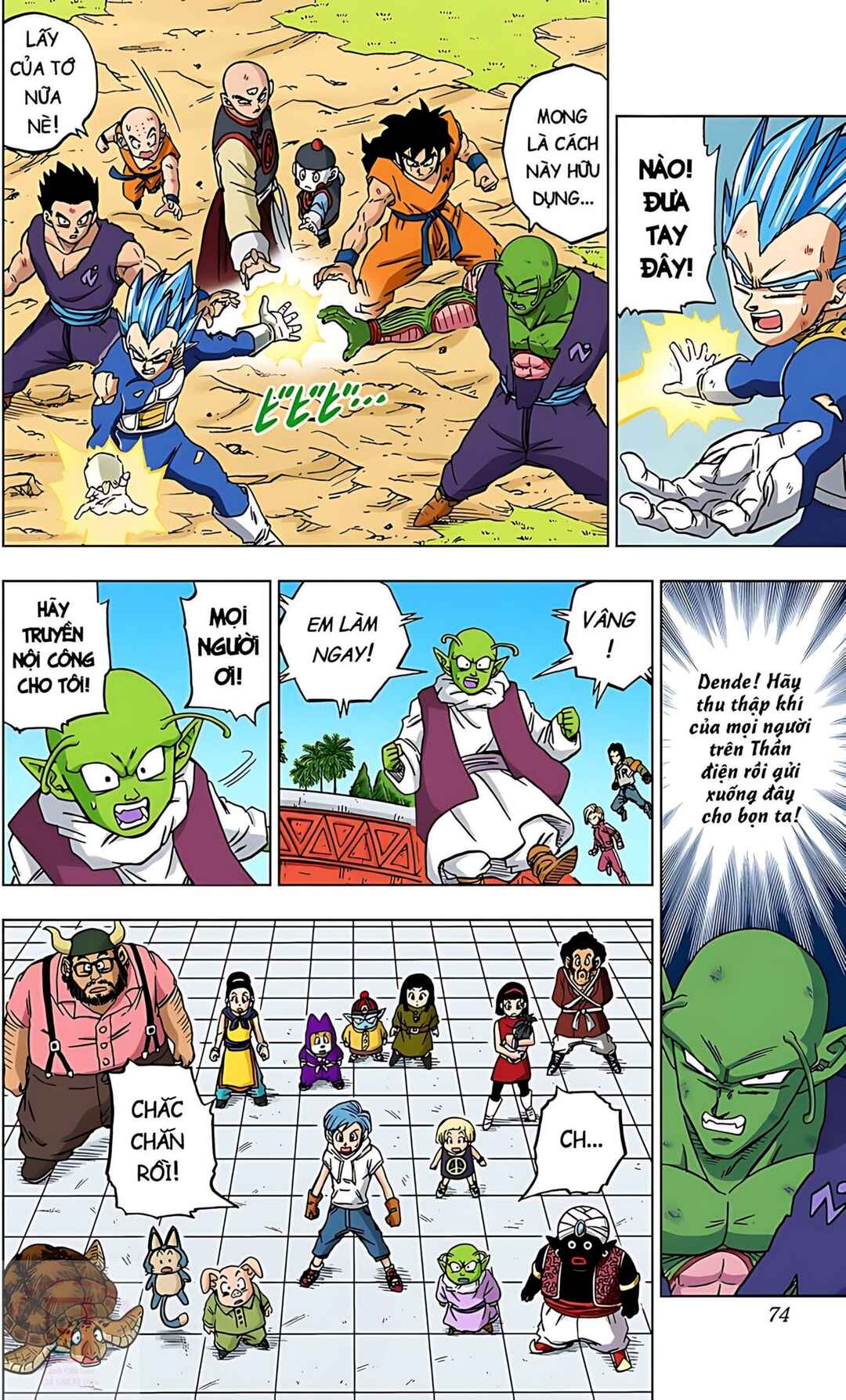 Dragon Ball Super Chapter 66 - Page 22