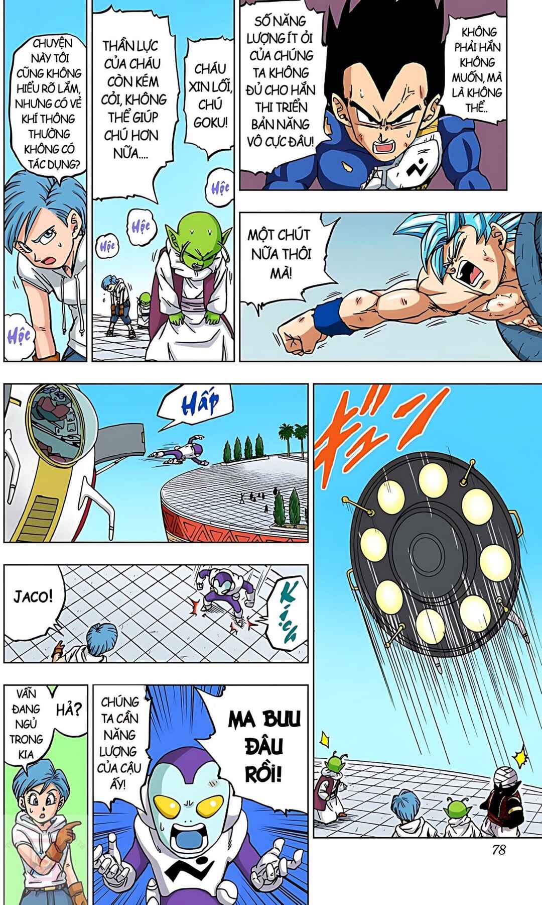 Dragon Ball Super Chapter 66 - Page 26