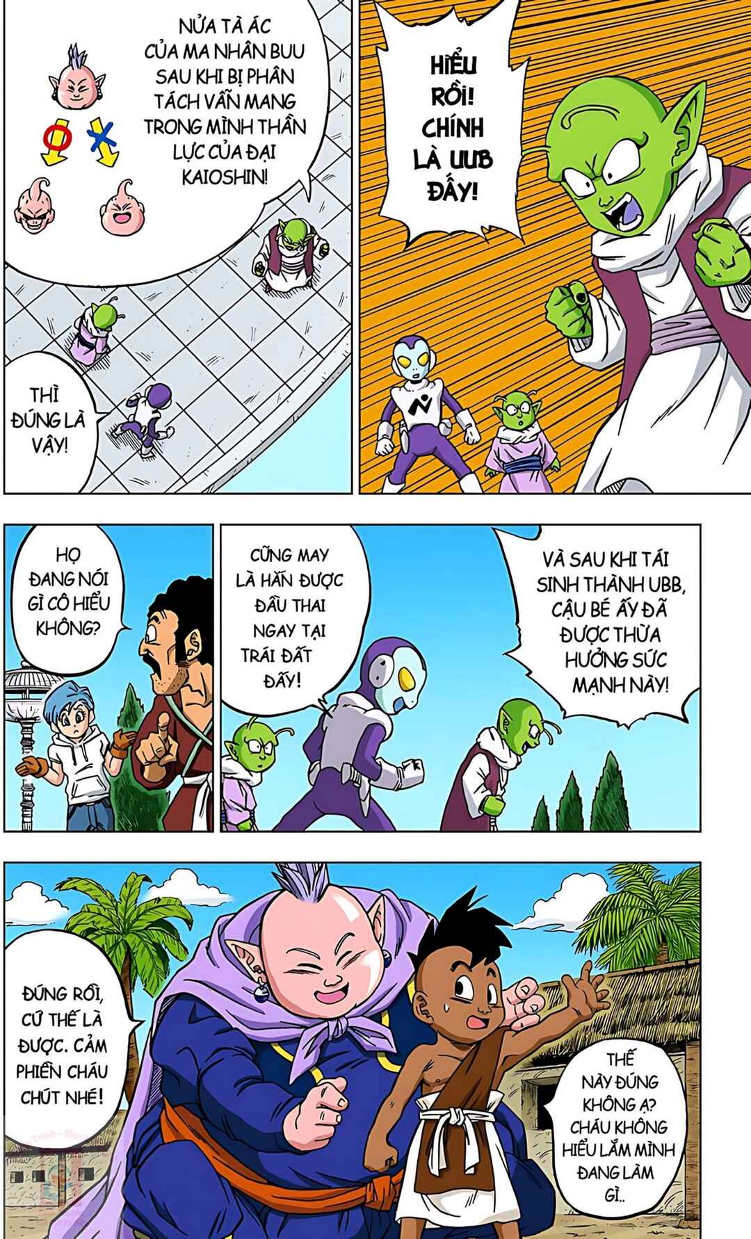 Dragon Ball Super Chapter 66 - Page 32