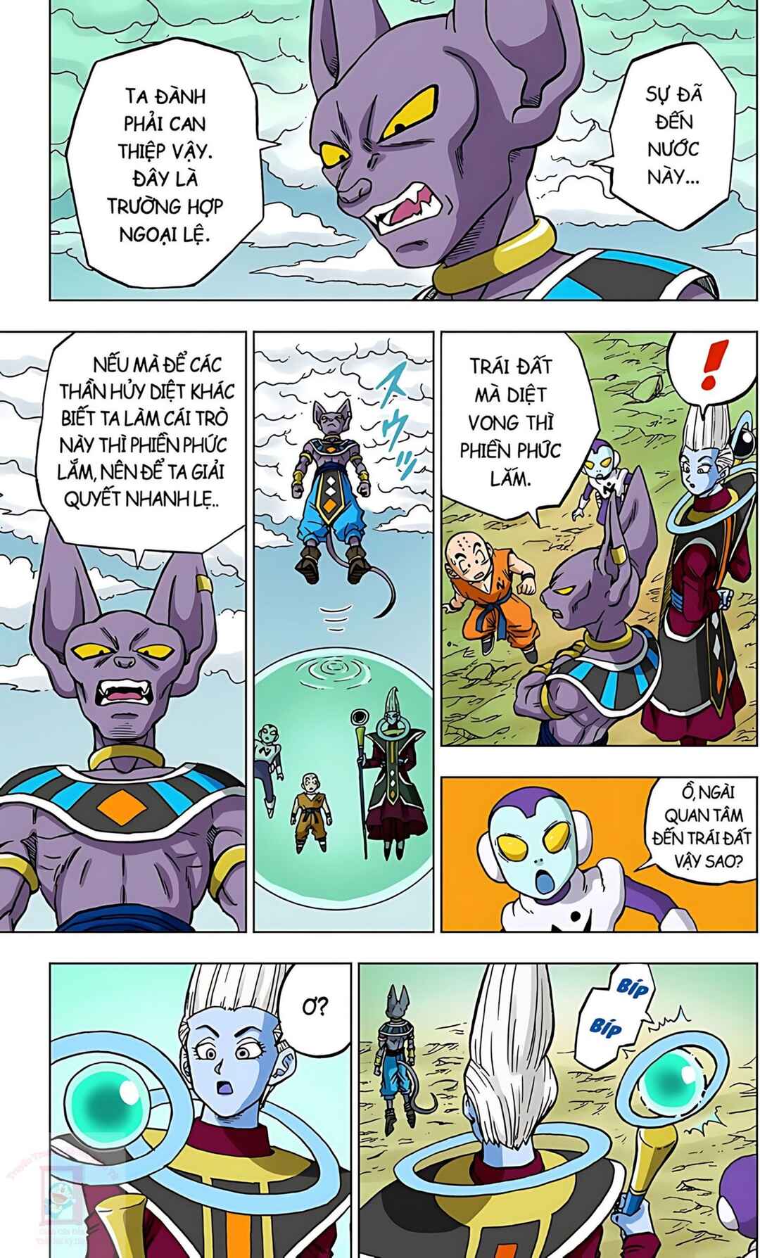 Dragon Ball Super Chapter 66 - Page 7