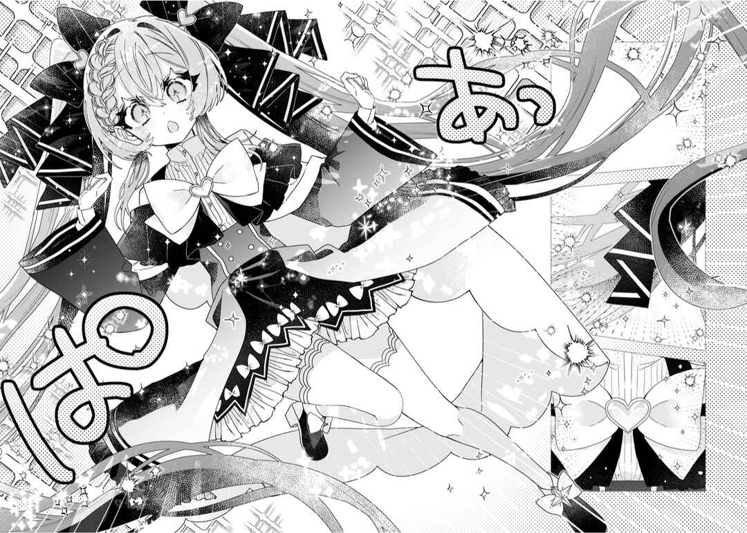 To Remain a Magical Girl Is Hard Chapter 1 - Page 35