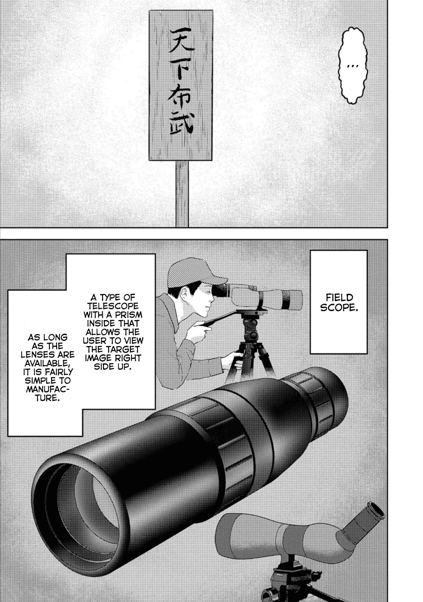 Sengoku Komachi Kuroutan Chapter 44 - Page 14