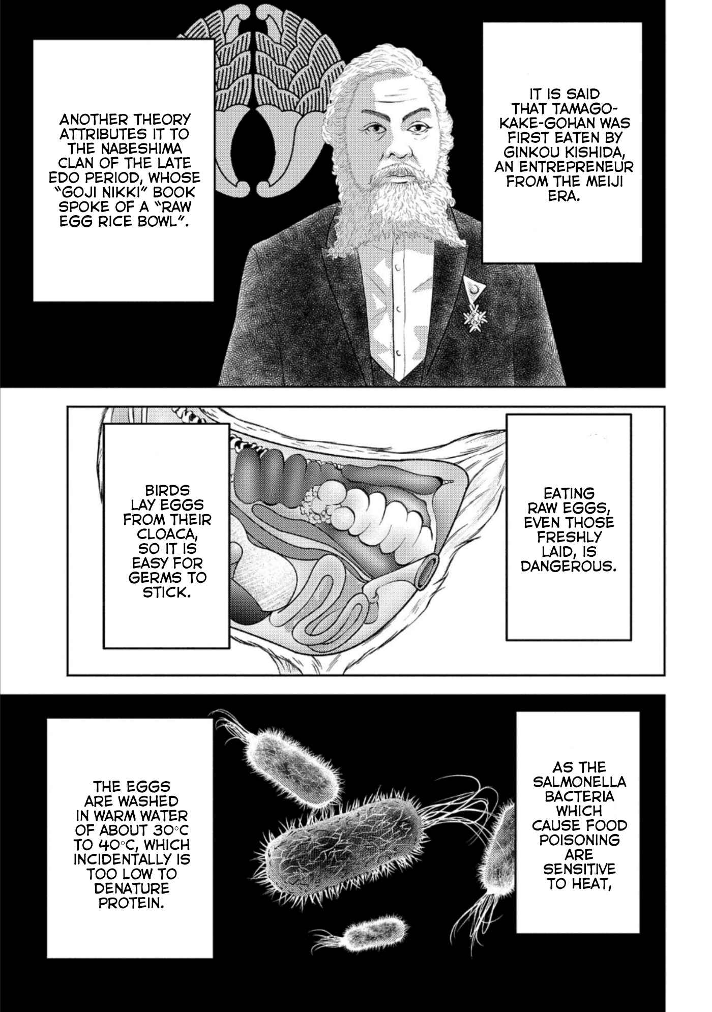 Sengoku Komachi Kuroutan Chapter 44 - Page 26