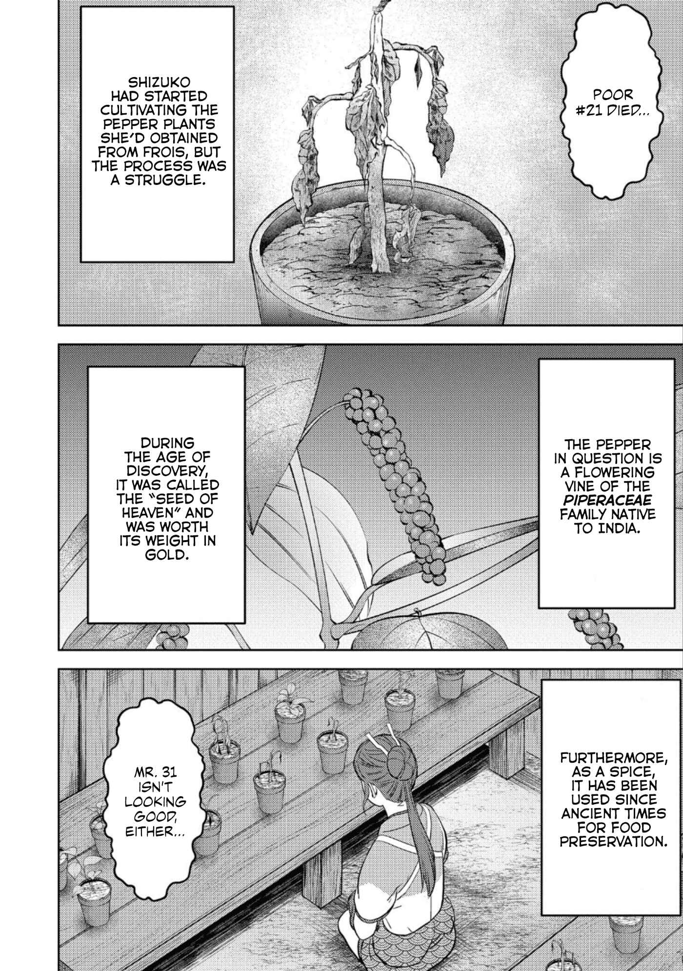 Sengoku Komachi Kuroutan Chapter 44 - Page 3