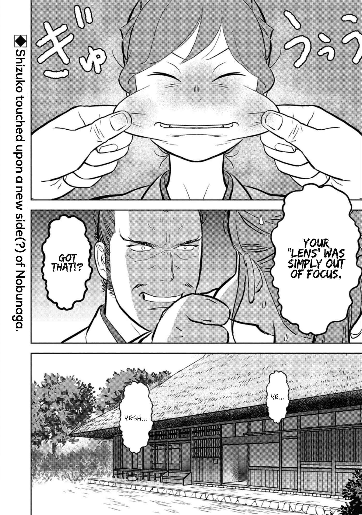Sengoku Komachi Kuroutan Chapter 44 - Page 31