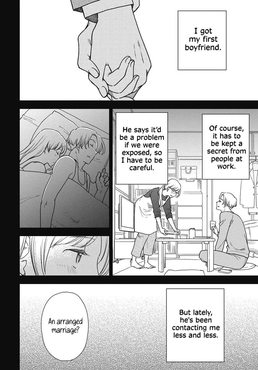 Watashi no Blue Garnet Chapter 4 - Page 3