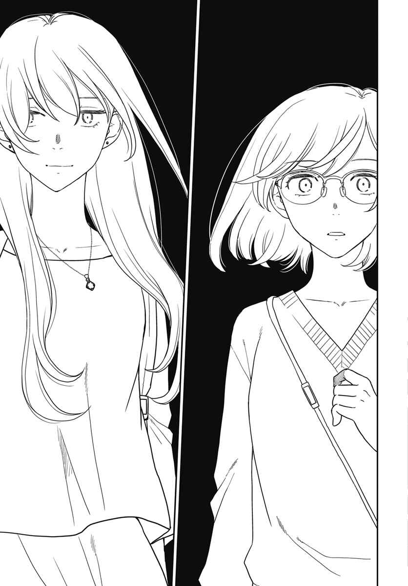 Watashi no Blue Garnet Chapter 4 - Page 32