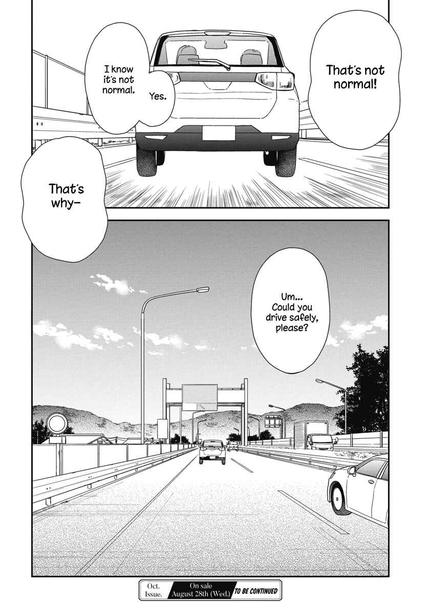 Watashi no Blue Garnet Chapter 4 - Page 41