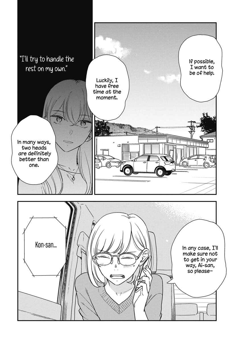 Watashi no Blue Garnet Chapter 4 - Page 7