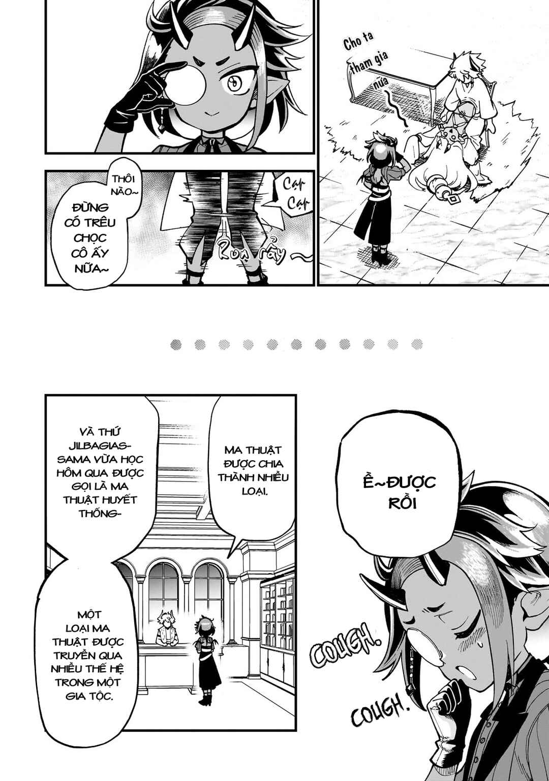 Dainana Maouji Jilbagias no Maou Keikokuki Chapter 10 - Page 10