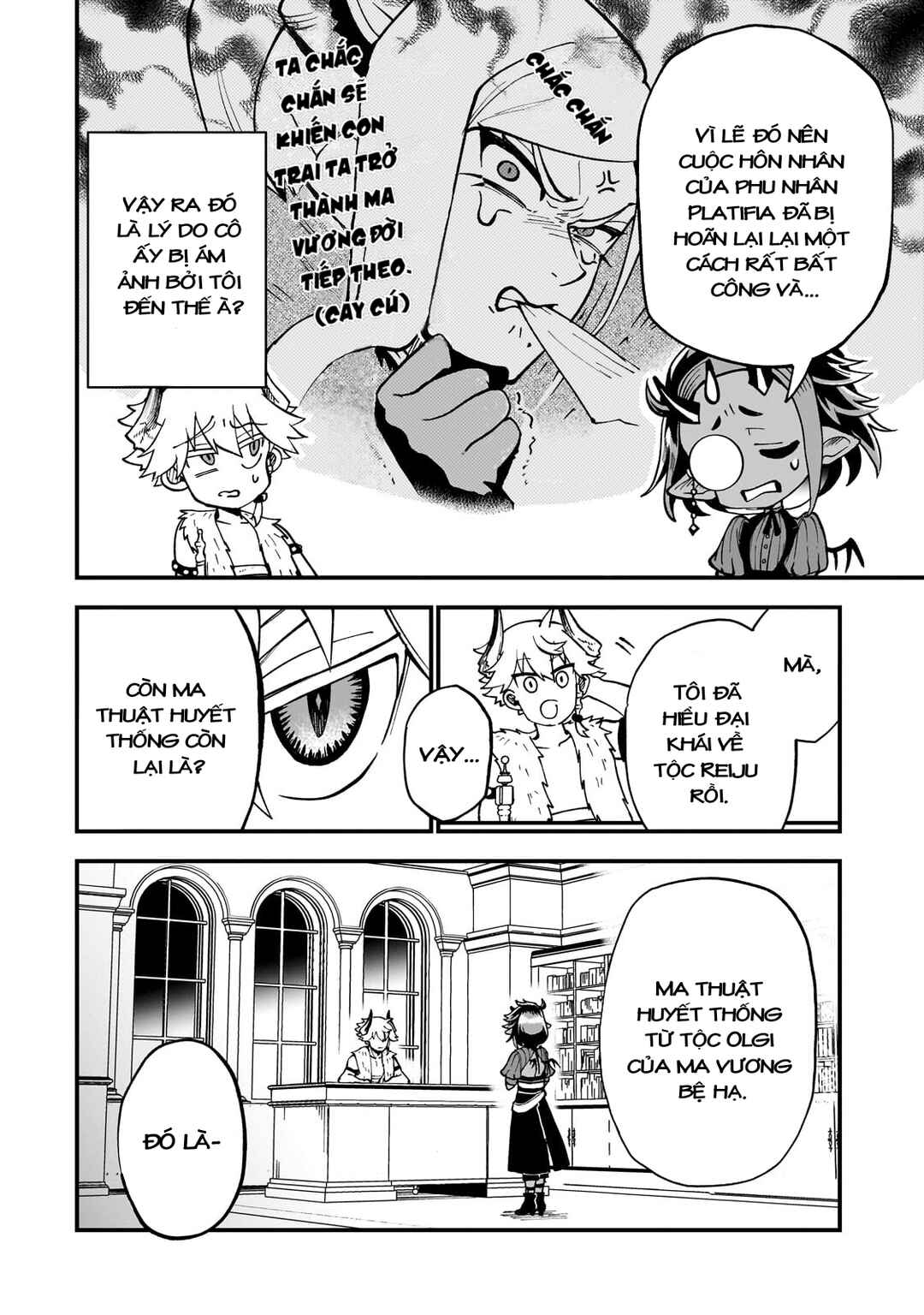 Dainana Maouji Jilbagias no Maou Keikokuki Chapter 10 - Page 12