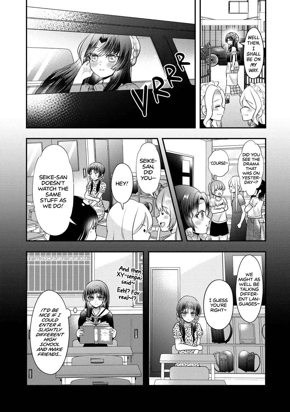 Yurigami-sama no Iutoori! Chapter 3 - Page 5