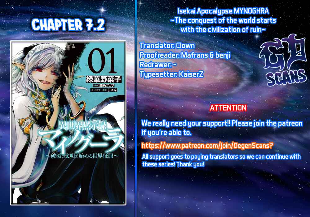 Isekai Mokushiroku Mynoghra: Hametsu no Bunmei de Hajimeru Sekai Seifuku Chapter 7.2 - Page 13