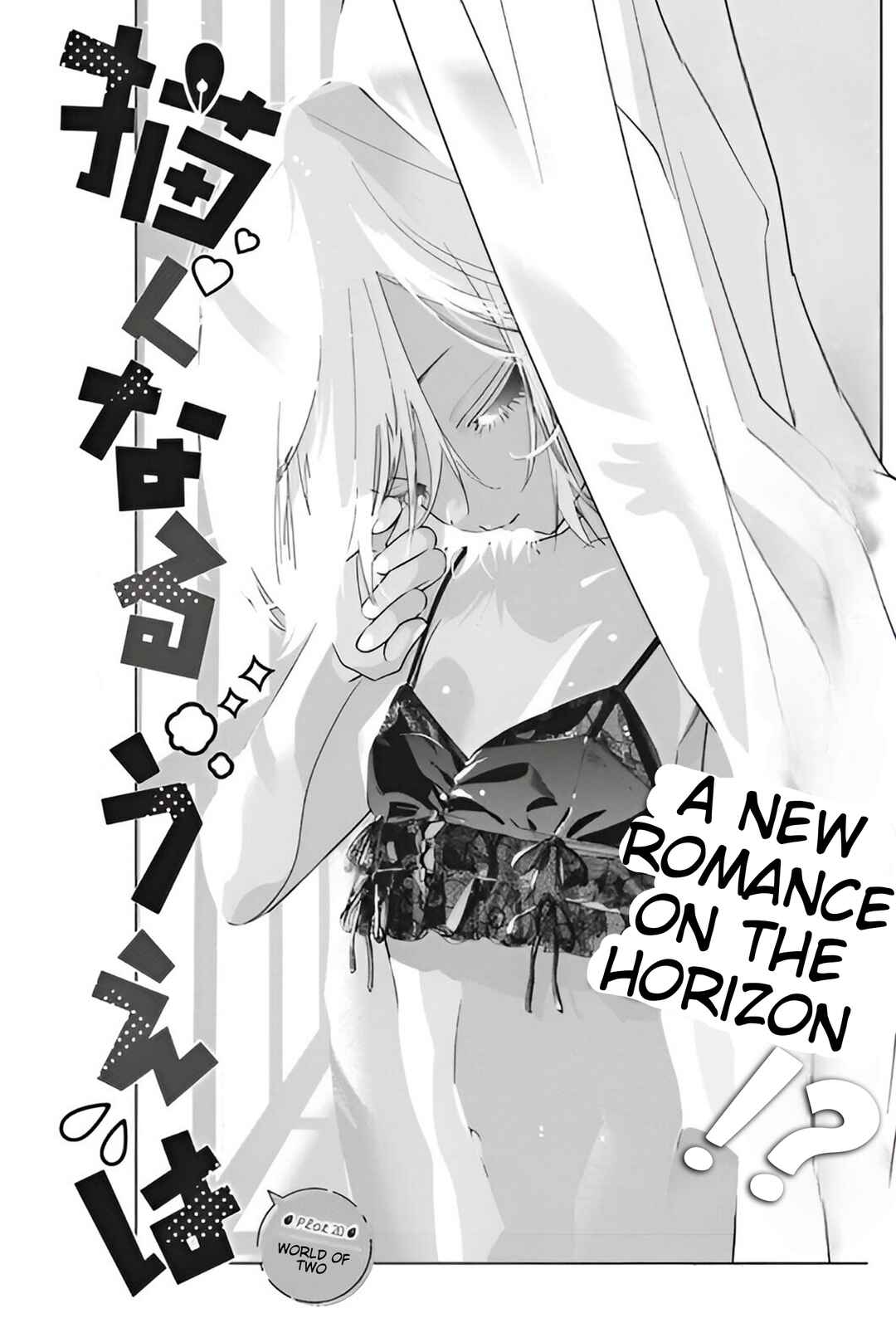 Kakunaru Ue wa Chapter 20 - Page 3