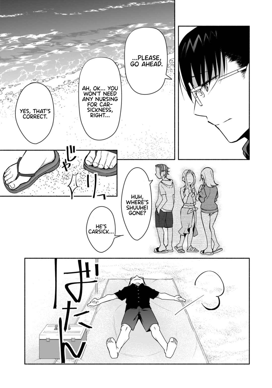 Bocchi no Boku ni Kyousei Kanojo ga Yattekita Chapter 20 - Page 16
