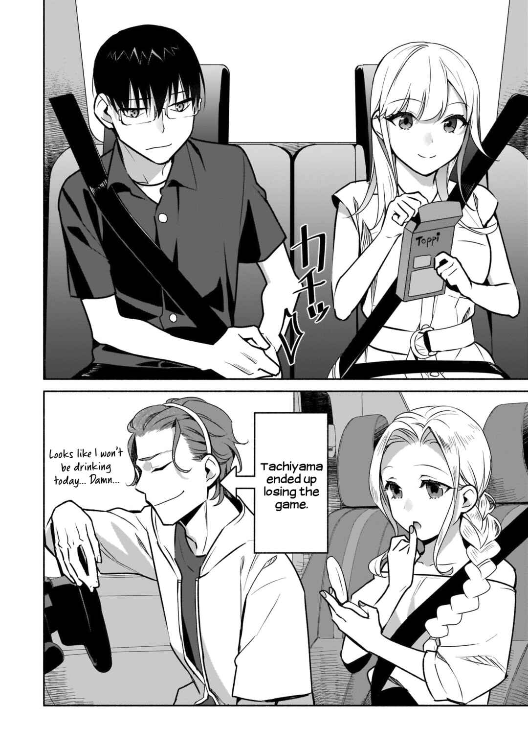 Bocchi no Boku ni Kyousei Kanojo ga Yattekita Chapter 20 - Page 5
