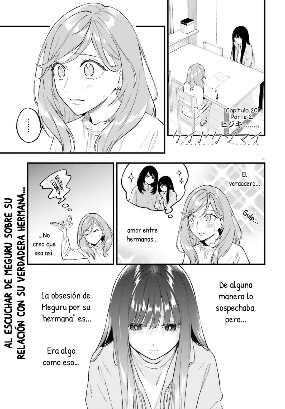 Keiyaku Shimai Chapter 20.5 - Page 2