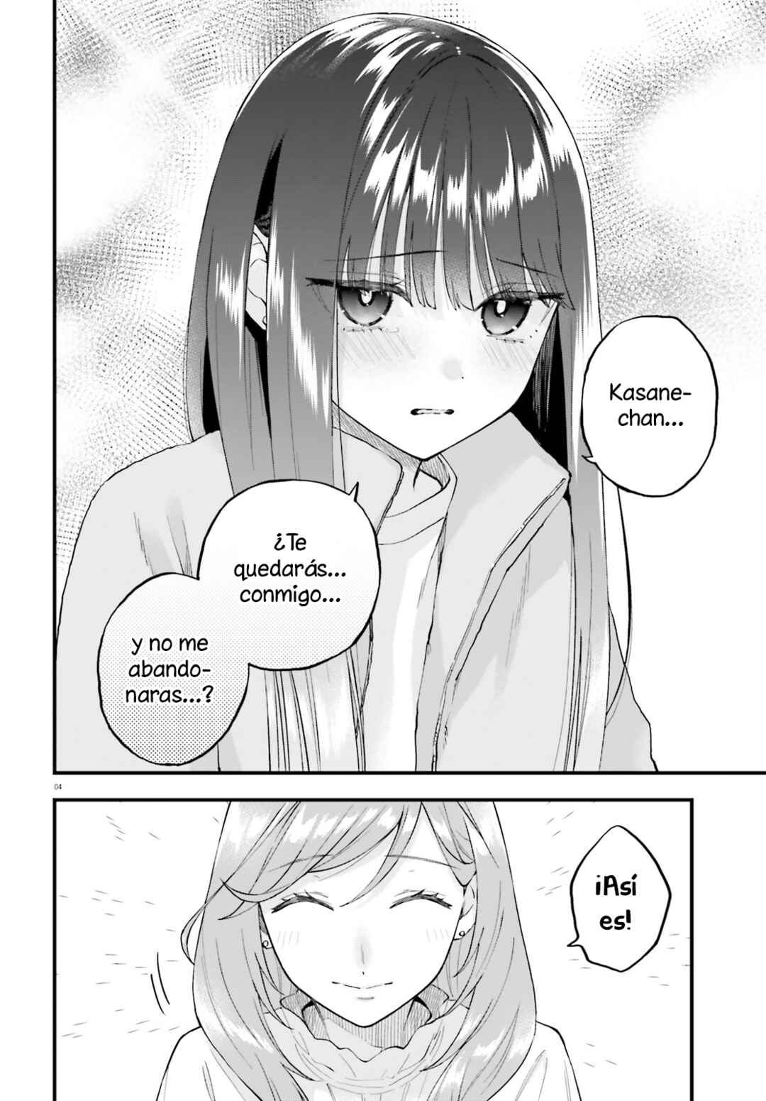 Keiyaku Shimai Chapter 20.5 - Page 5