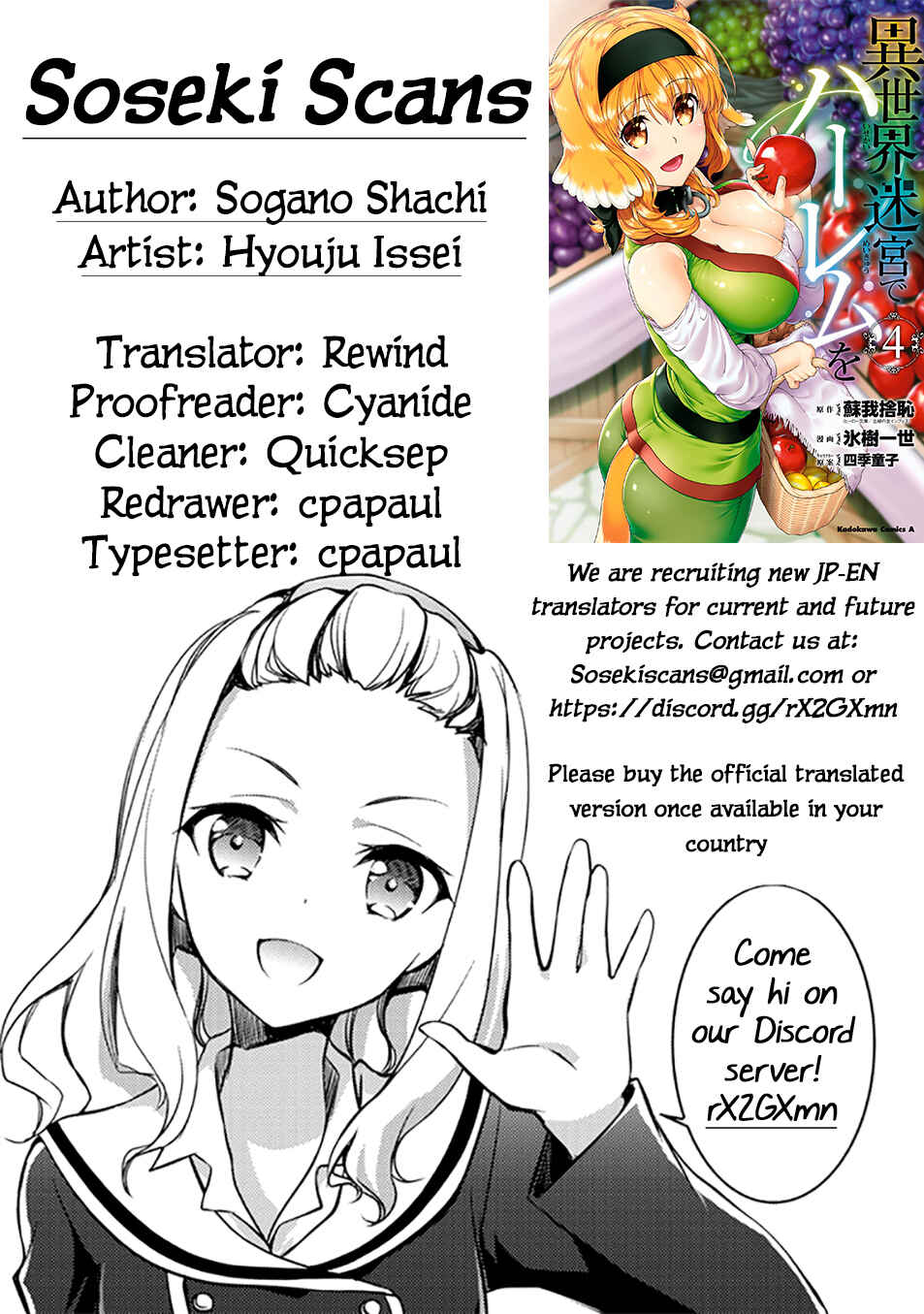 Isekai Meikyuu de Harem o Chapter 23 - Page 31