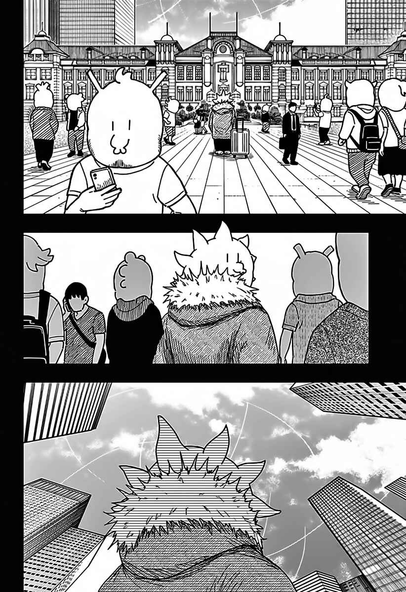 Drama Queen Chapter 37 - Page 20
