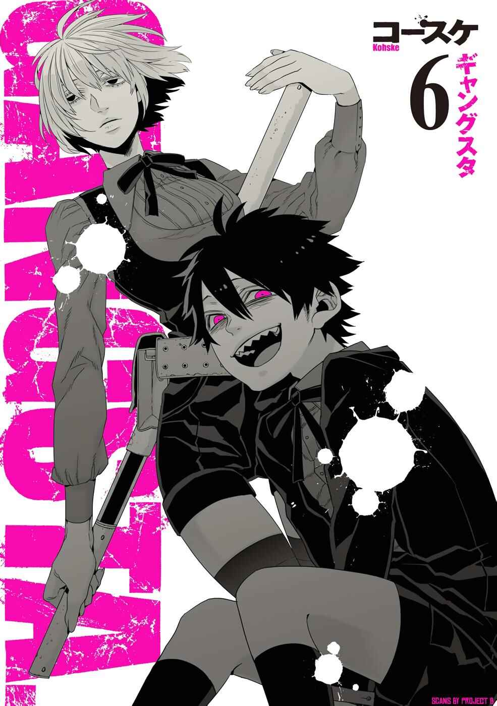 Gangsta Chapter 34.5 - Page 1
