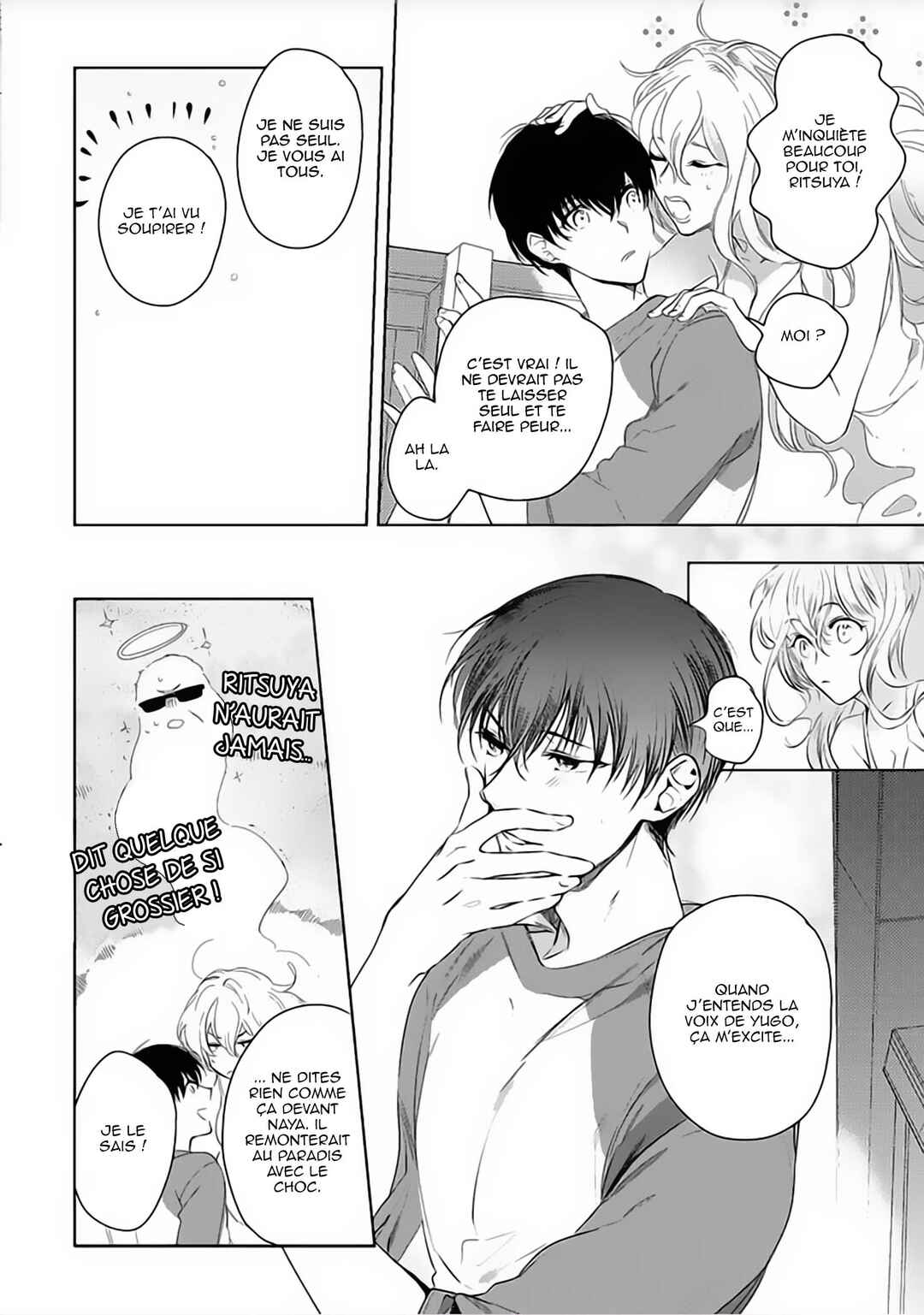 Koibito wa Reikan Seinen Chapter 7.5 - Page 3
