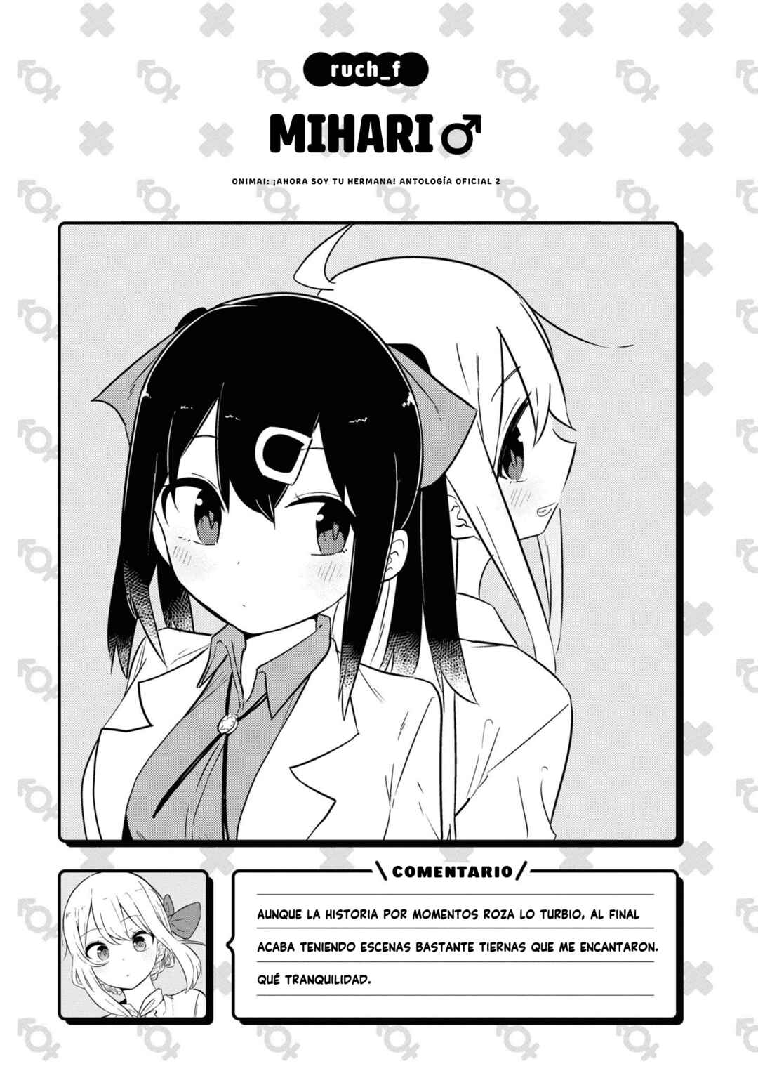 Onii-chan wa Oshimai! Koushiki Anthology Comic Chapter 28 - Page 8