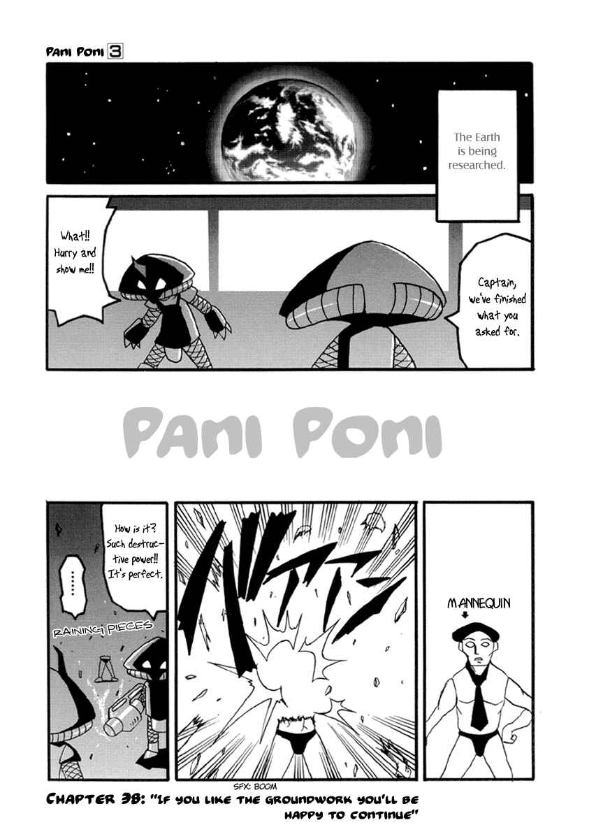 Pani Poni Chapter 38 - Page 1