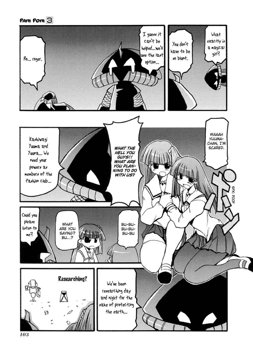 Pani Poni Chapter 38 - Page 3