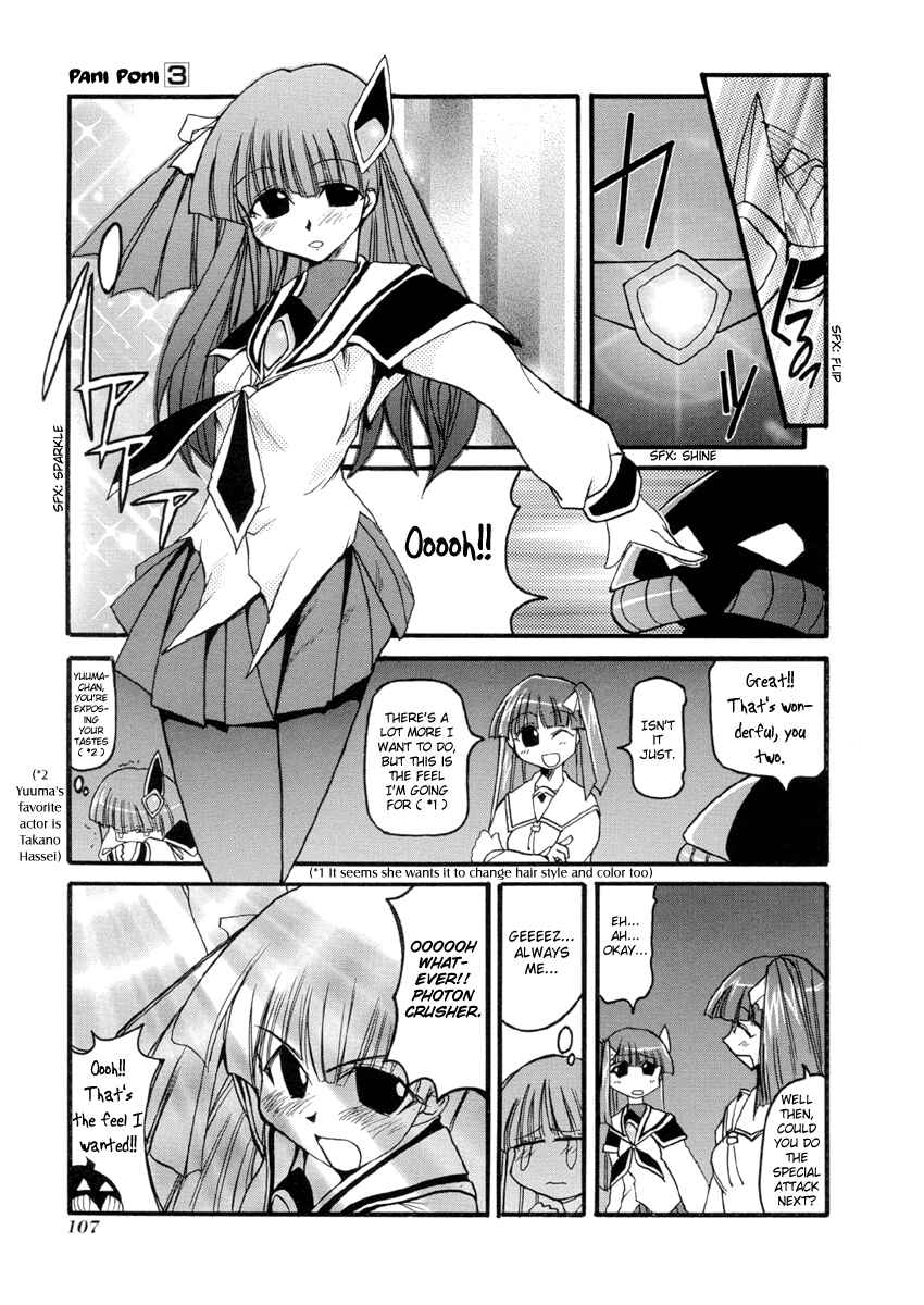 Pani Poni Chapter 38 - Page 7