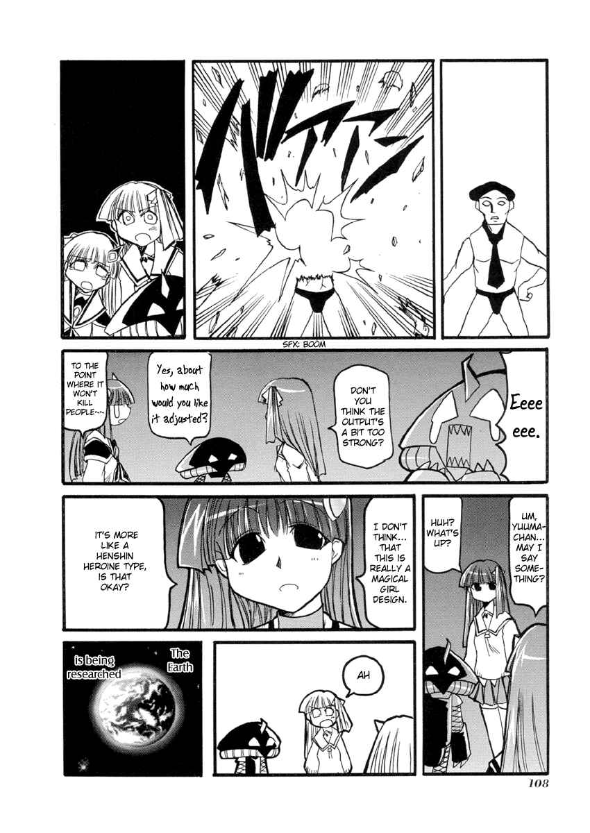 Pani Poni Chapter 38 - Page 8