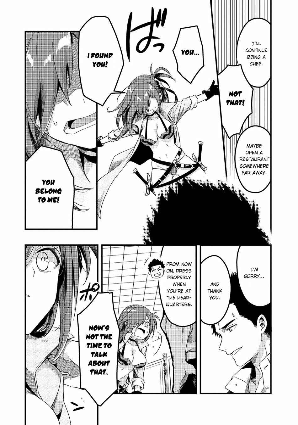 Tsuihousha Shokudou e Youkoso! ~Saikyou Party o Tsuihousareta Ryourinin (Lv. 99) wa, Inaka de Nengan no Boukensha Shokudou o Hirakimasu!~ Chapter 1 - Page 16