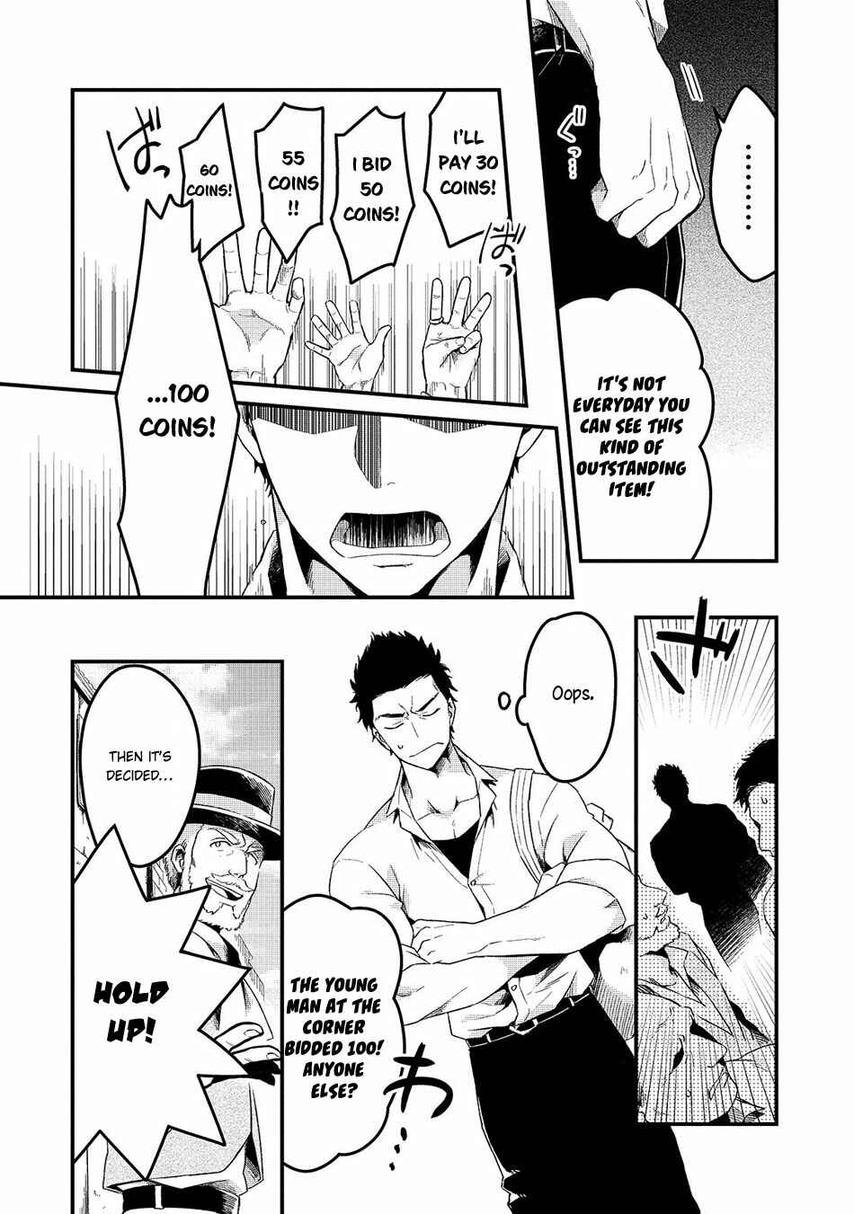 Tsuihousha Shokudou e Youkoso! ~Saikyou Party o Tsuihousareta Ryourinin (Lv. 99) wa, Inaka de Nengan no Boukensha Shokudou o Hirakimasu!~ Chapter 1 - Page 26