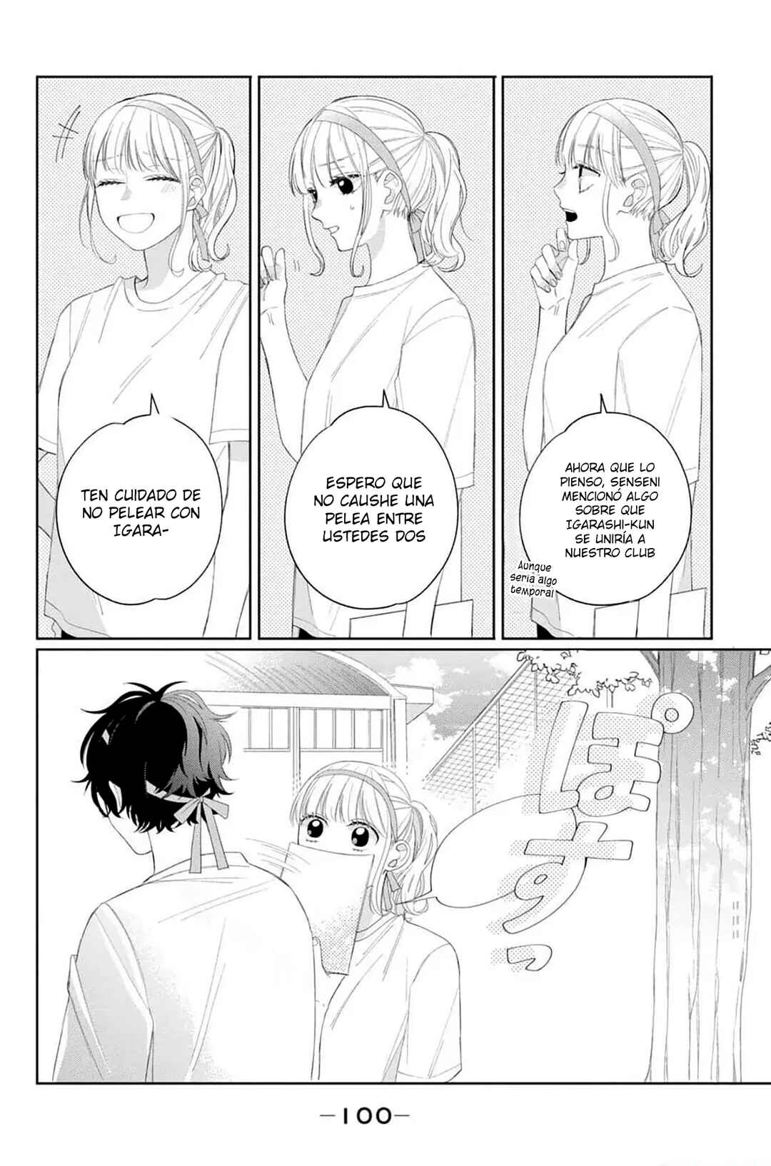 Megane, Tokidoki, Yankee-kun Chapter 11 - Page 13
