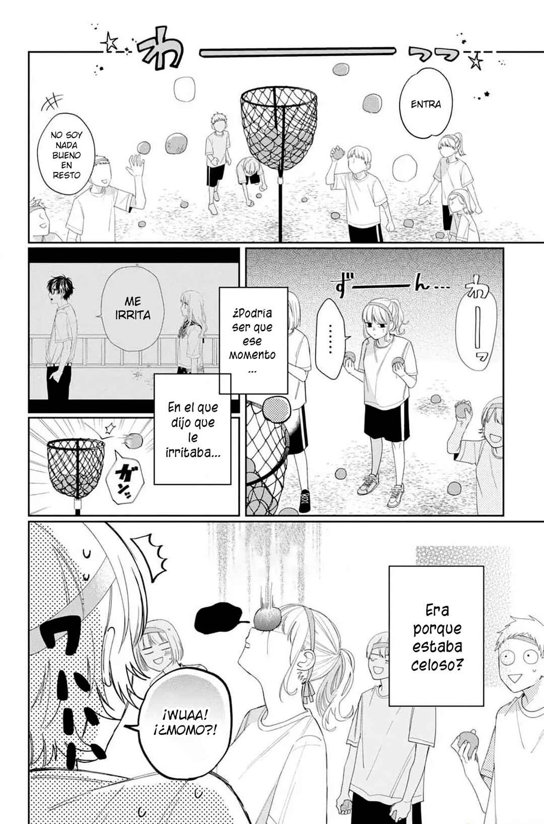 Megane, Tokidoki, Yankee-kun Chapter 11 - Page 17
