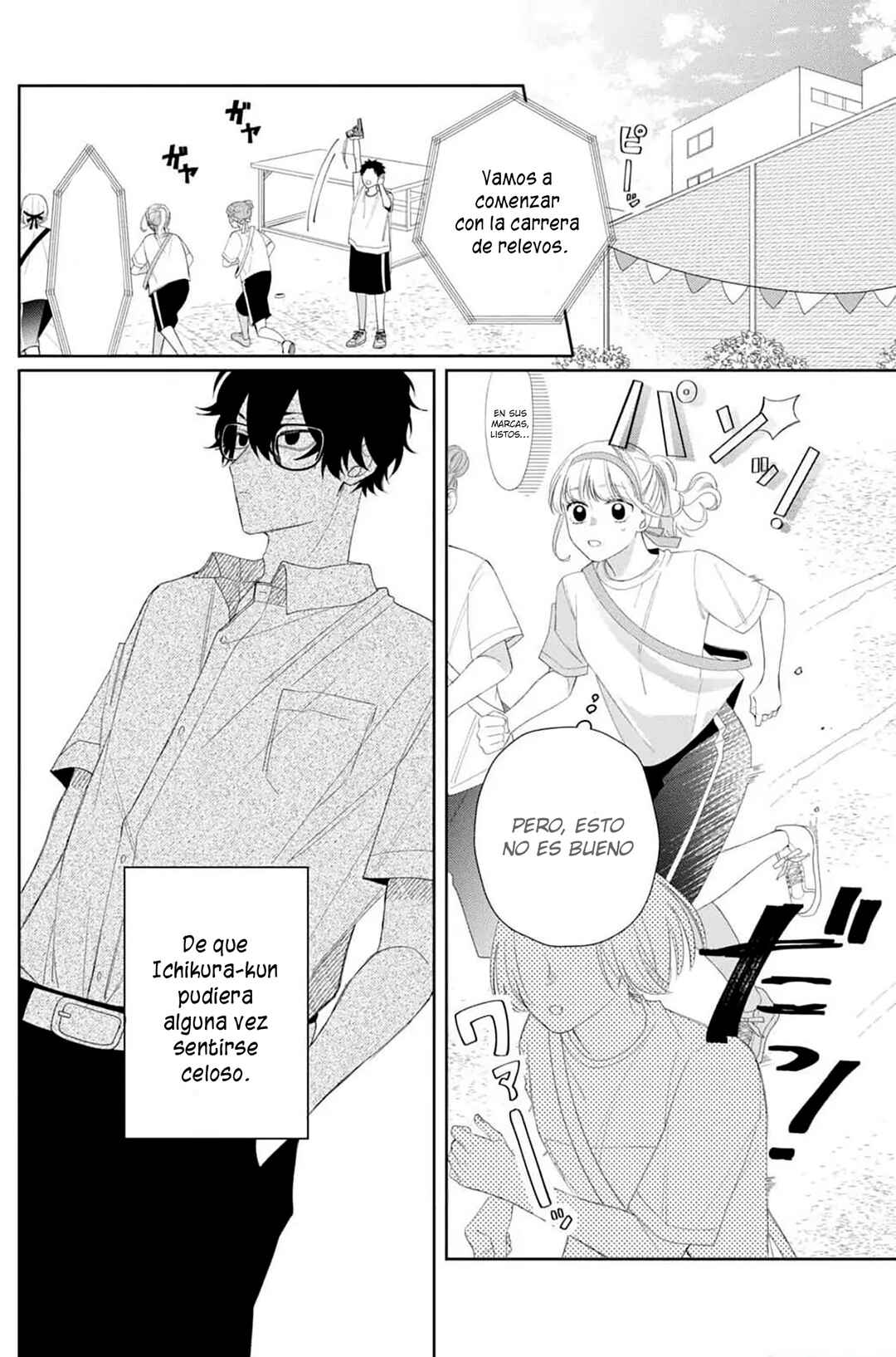 Megane, Tokidoki, Yankee-kun Chapter 11 - Page 19