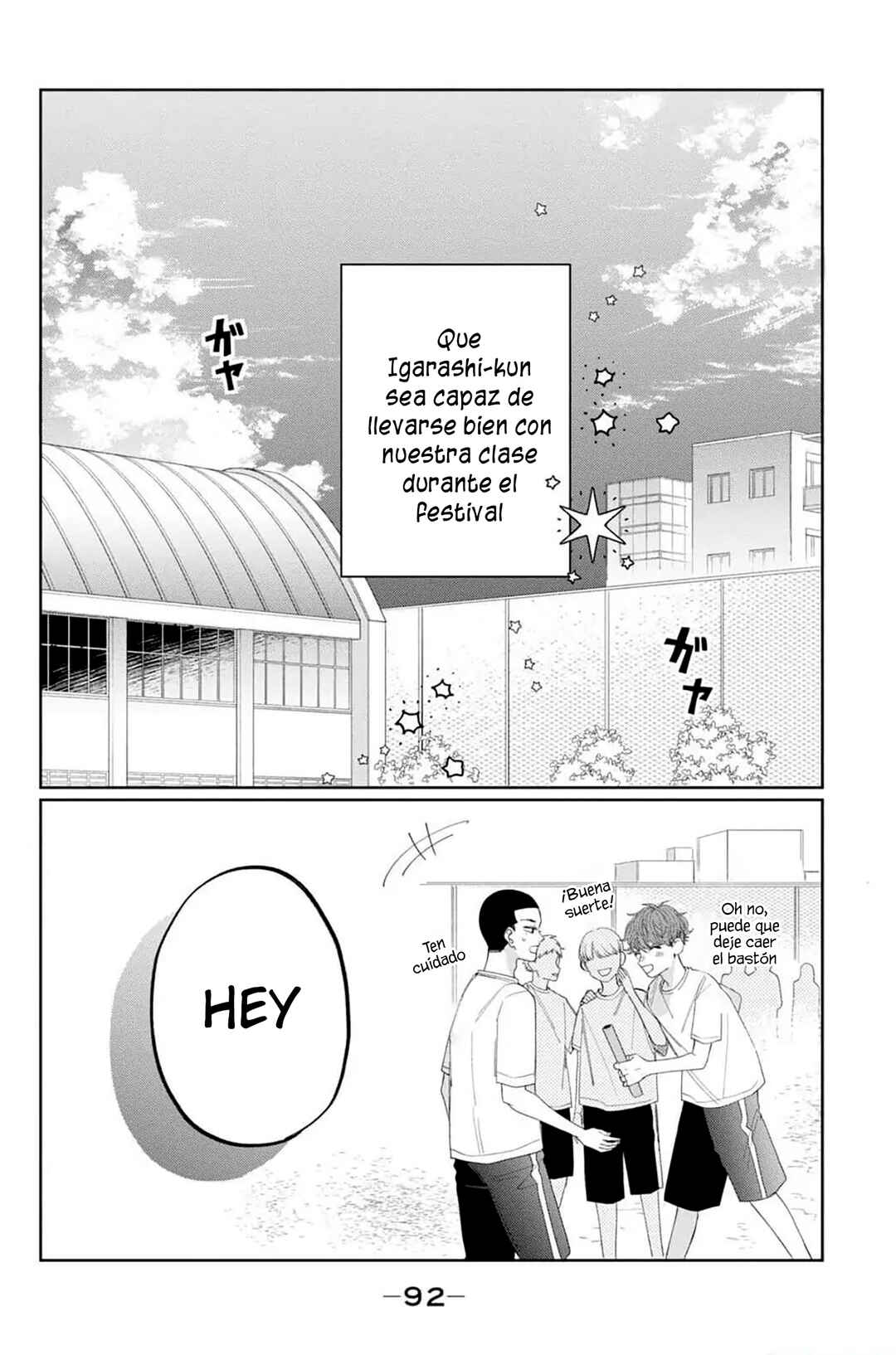 Megane, Tokidoki, Yankee-kun Chapter 11 - Page 5