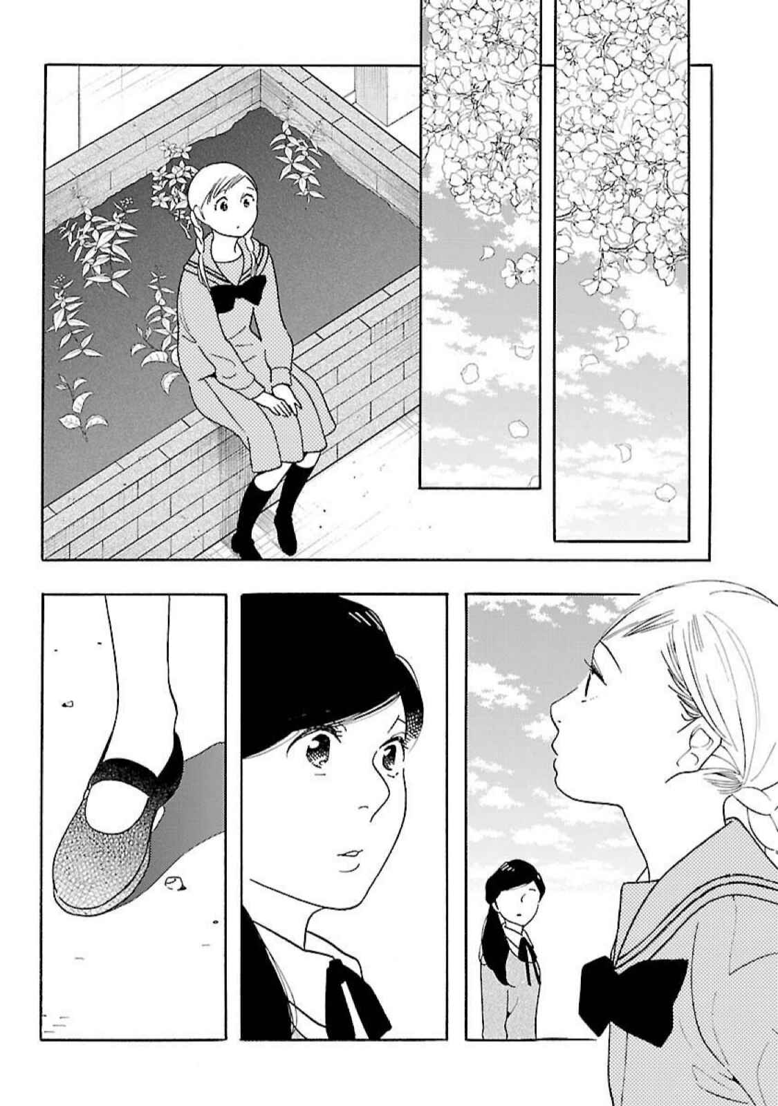 Awajima Hyakkei Chapter 15 - Page 2
