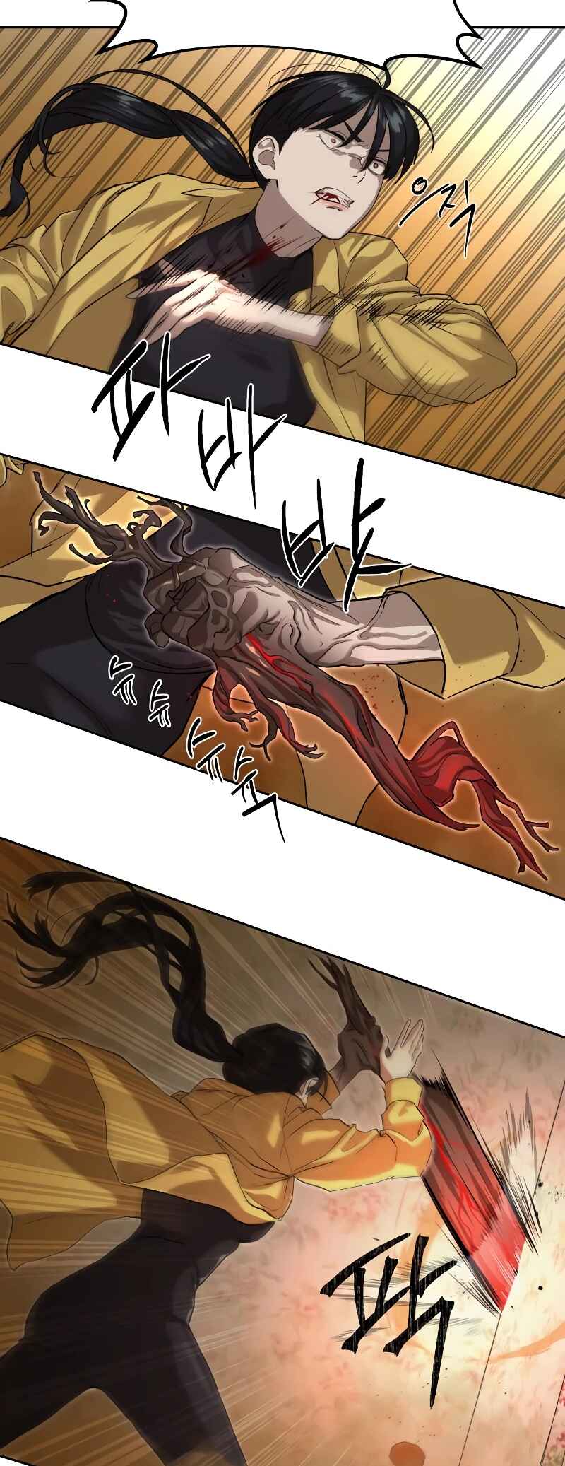 Byeoljeongjik Gongmuwon Chapter 15 - Page 11