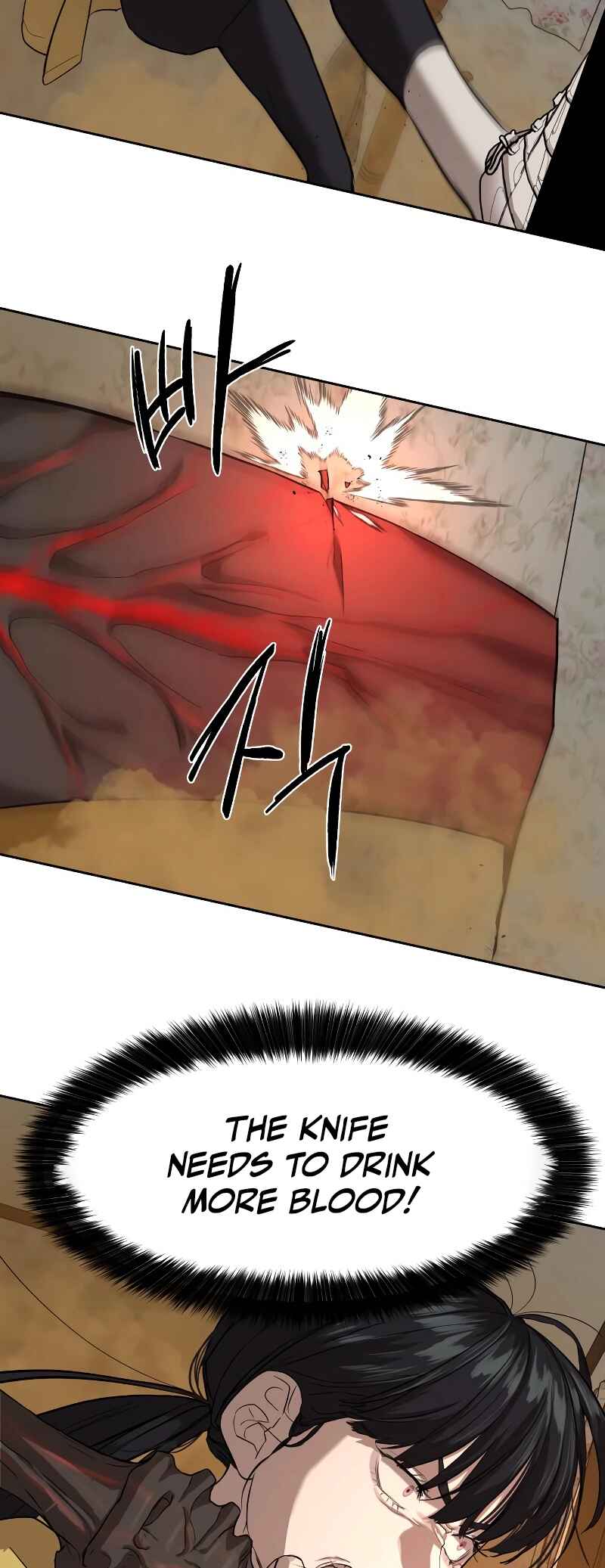 Byeoljeongjik Gongmuwon Chapter 15 - Page 13