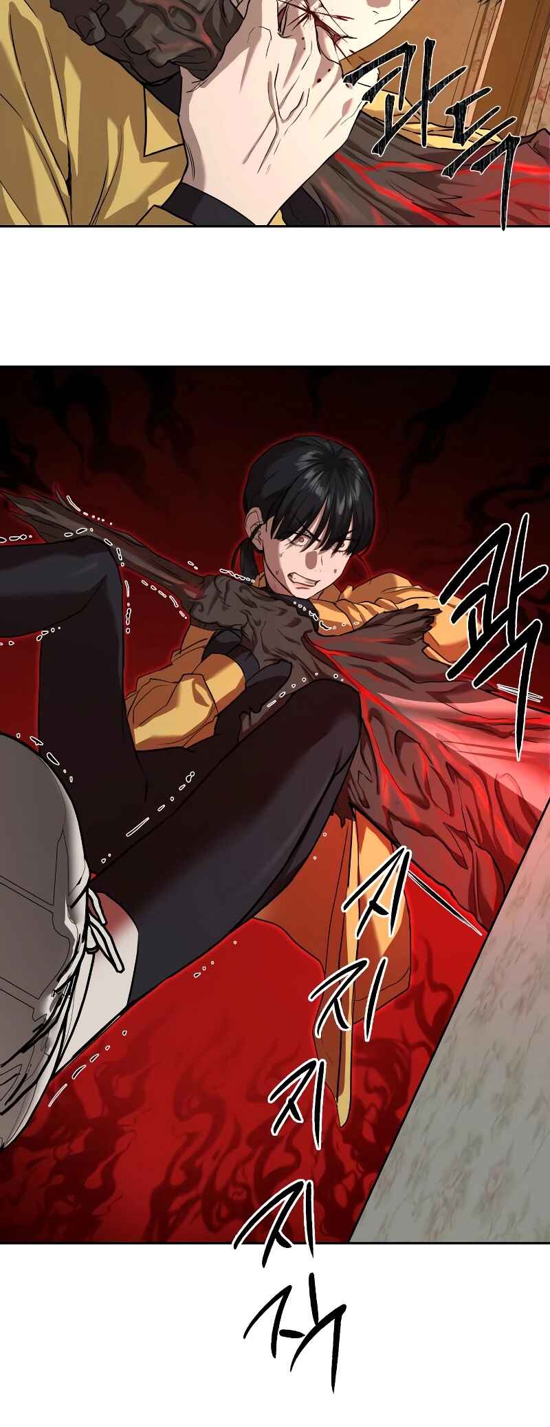 Byeoljeongjik Gongmuwon Chapter 15 - Page 14