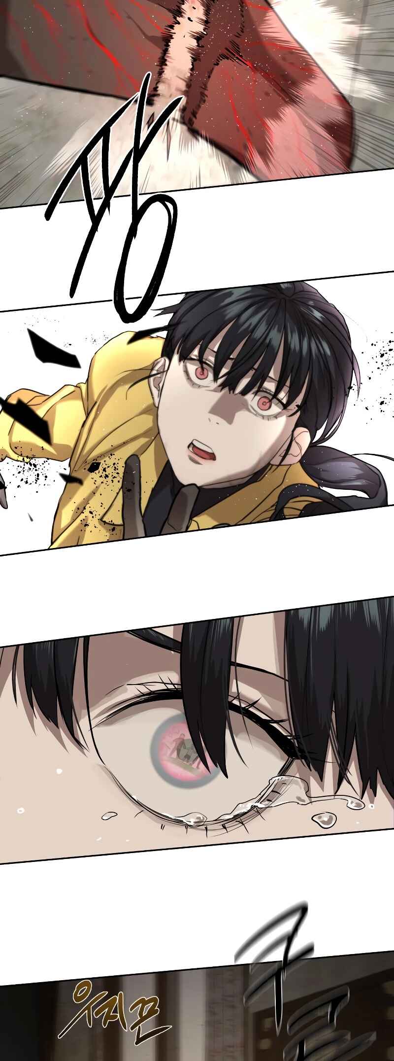 Byeoljeongjik Gongmuwon Chapter 15 - Page 17
