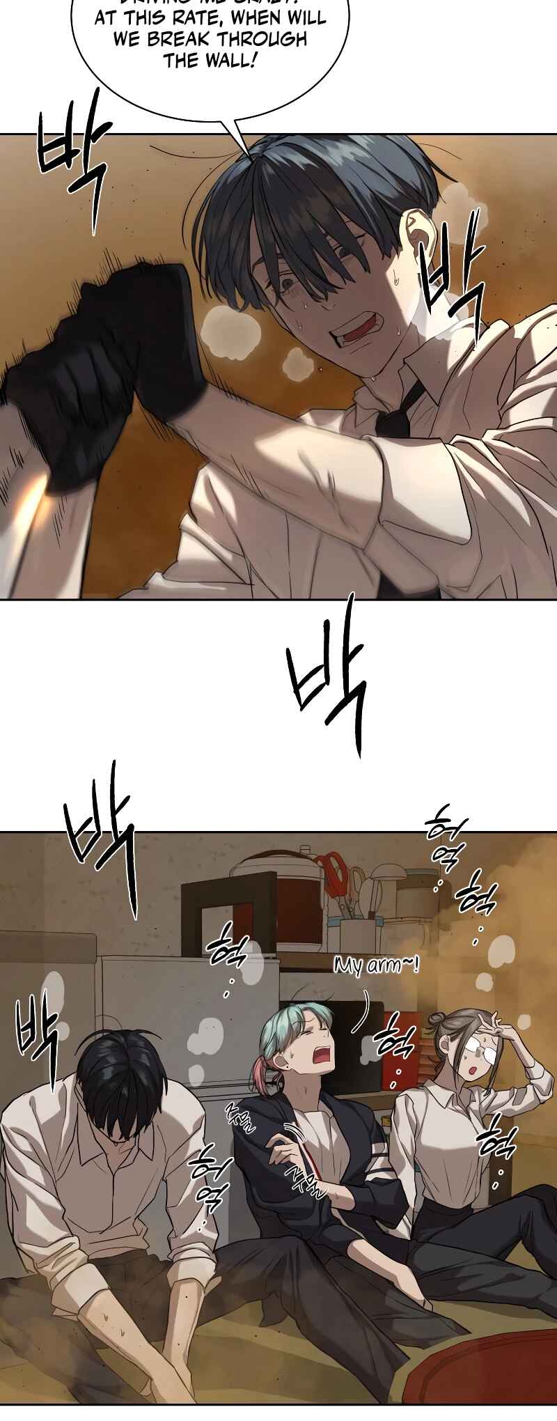 Byeoljeongjik Gongmuwon Chapter 15 - Page 31